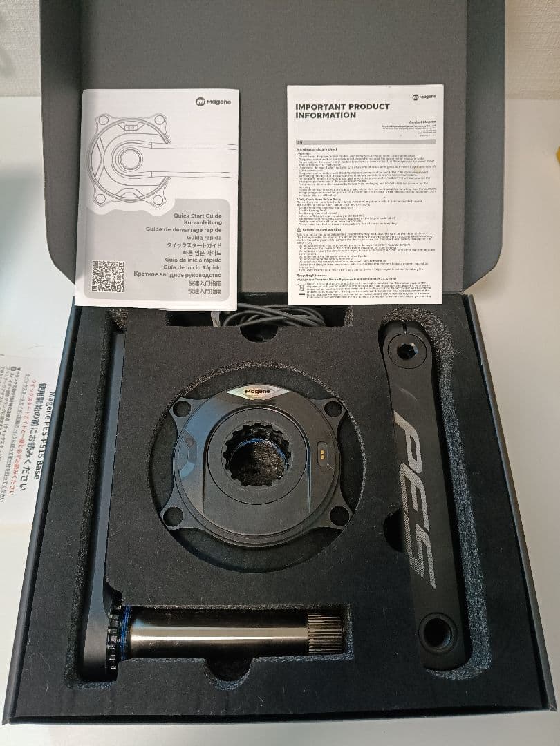 MAGENE pes−p515 165mm