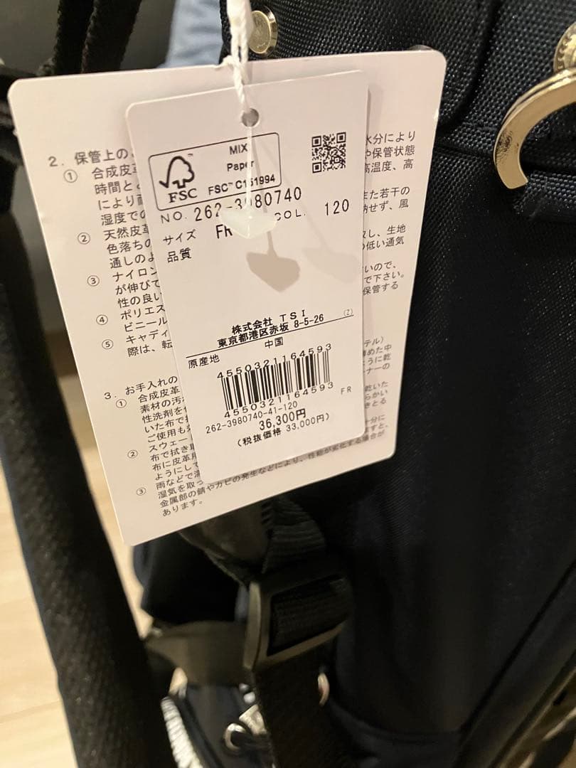 【新品未使用】ジャックバニー　キャディバック　ネイビー