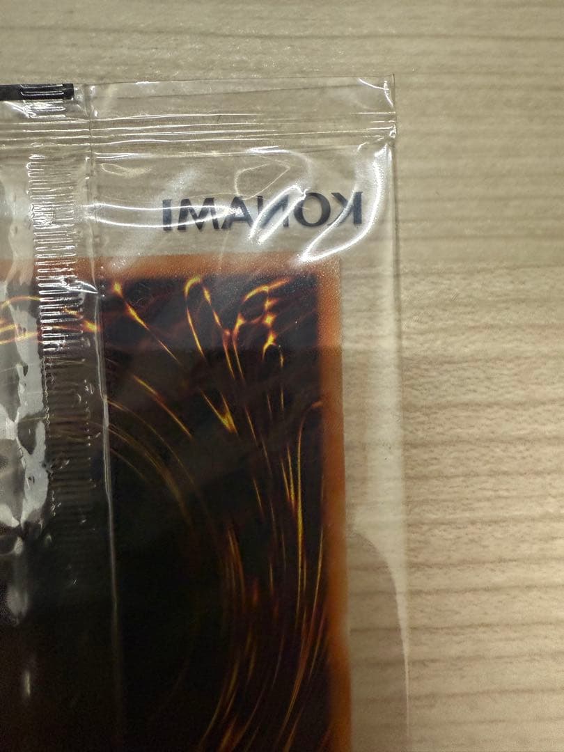 真紅眼の黒竜　プリズマティックシークレットレア　 未開封　プロモ　プリシク