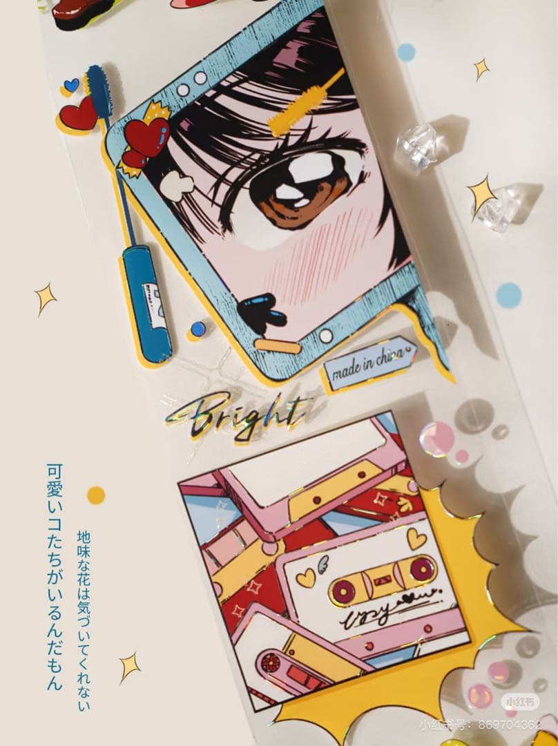 【7805】海外　マステ　5m巻売り　貝殻光マスキングテープ　昭和アイドル　人物