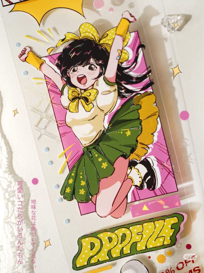 【7805】海外　マステ　5m巻売り　貝殻光マスキングテープ　昭和アイドル　人物