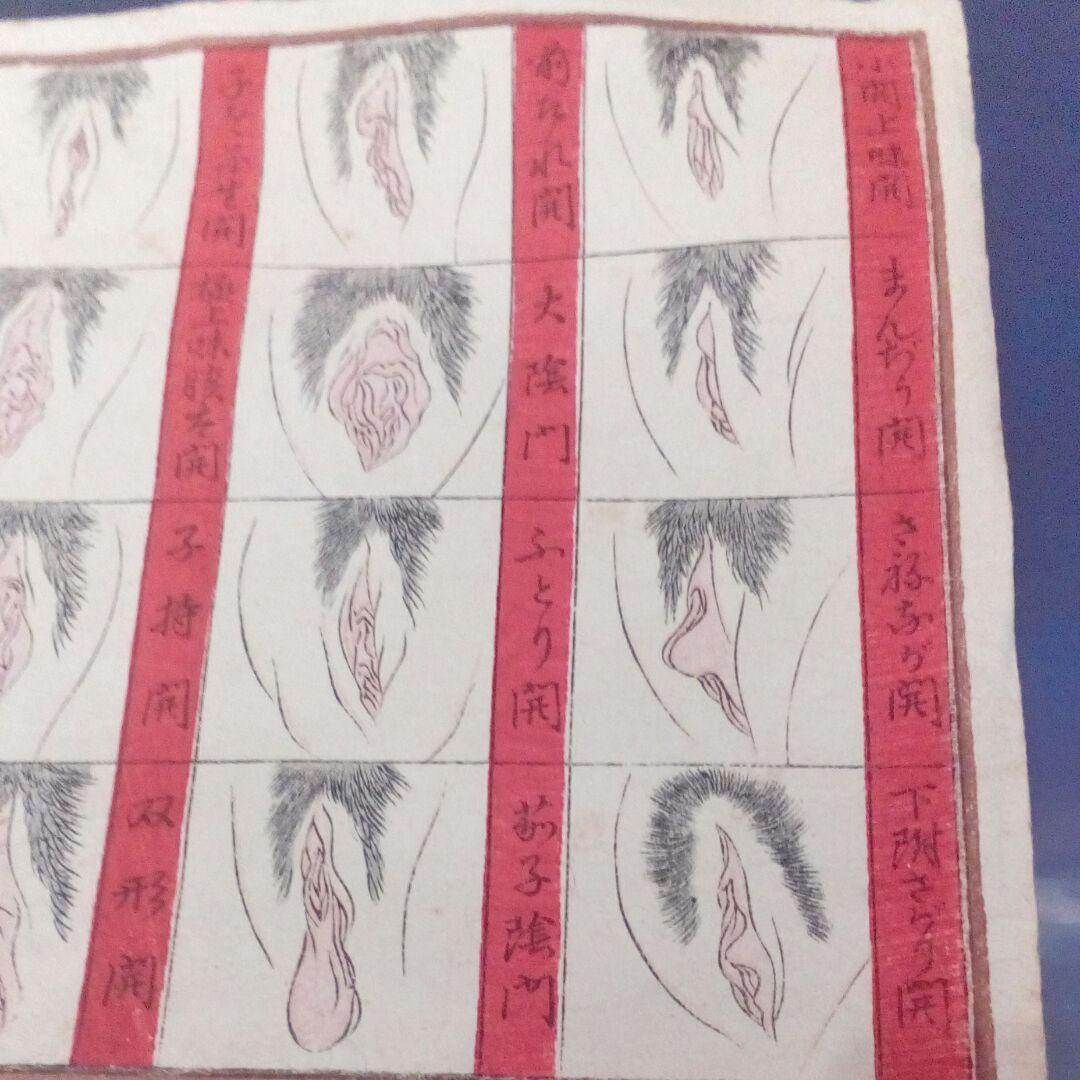 喜多川歌麿大珍品稀少レア江戸時代春画浮世絵木版画１９✕１３サイズ浮世絵師当時物