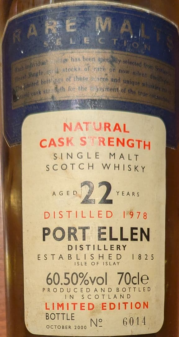 s*u様 ポートエレンPORT ELLEN 1978 閉鎖された蒸留所のウイスキ