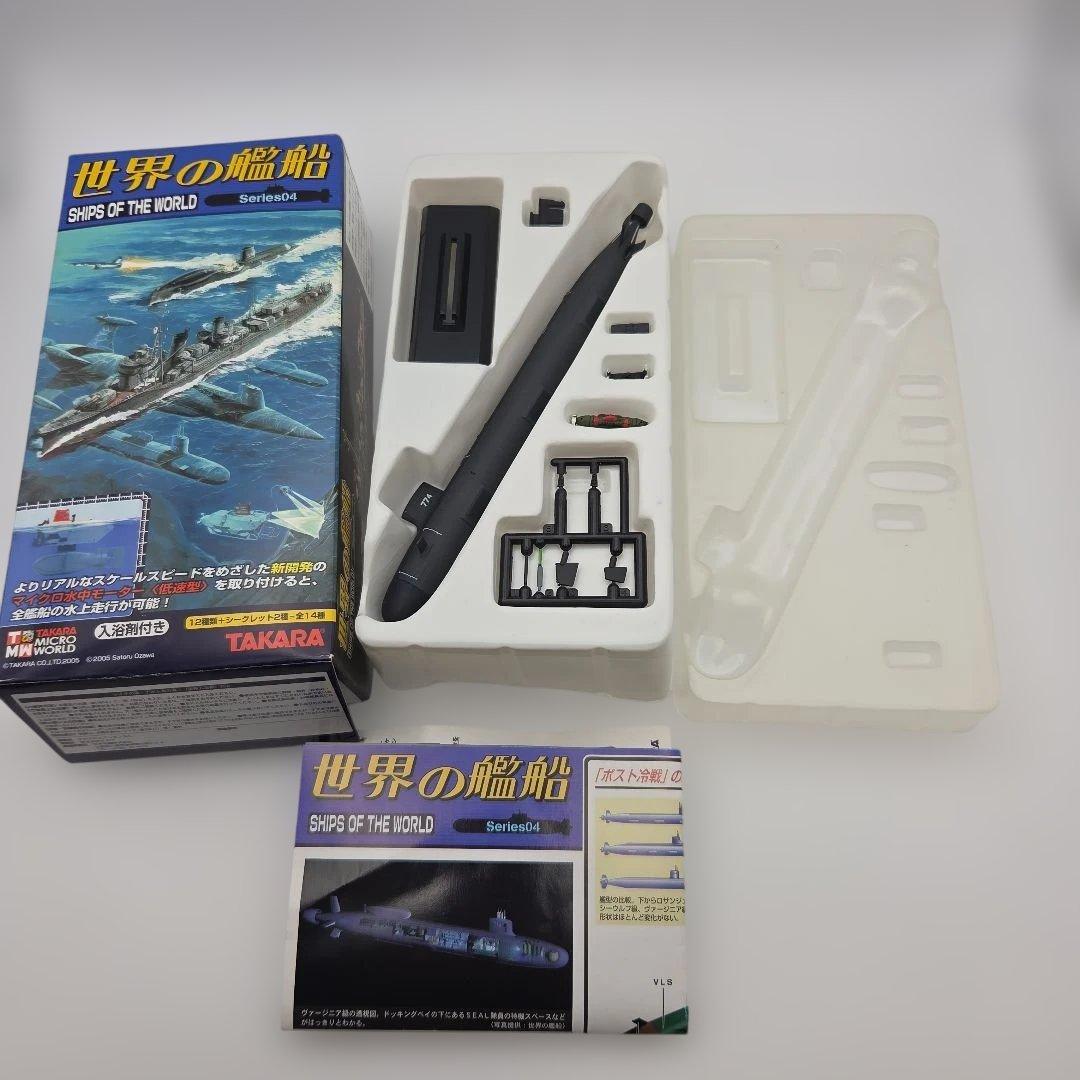12個セット 世界の艦船 Series04