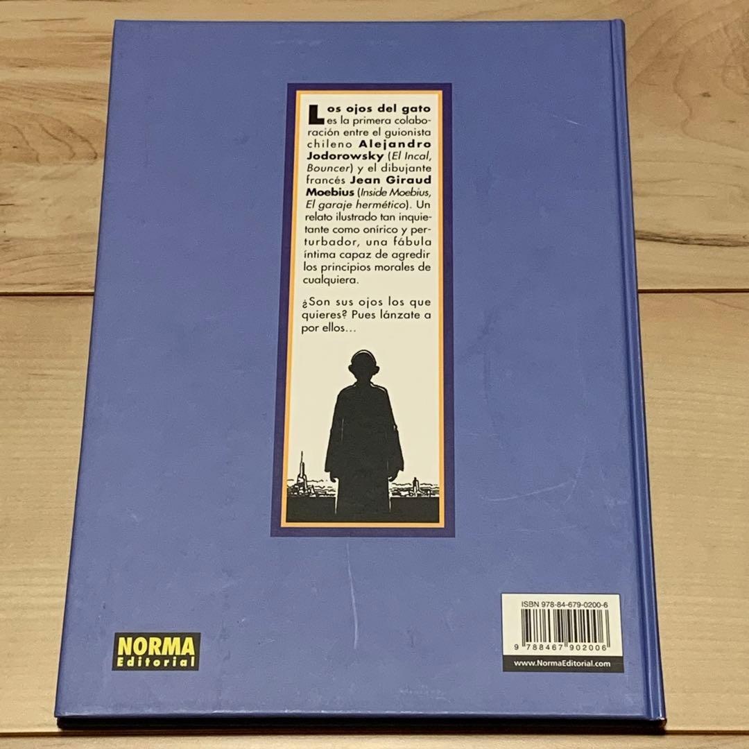 ★MOEBIUS メビウス JODOROWSKY  LOSOJOSDELGATO