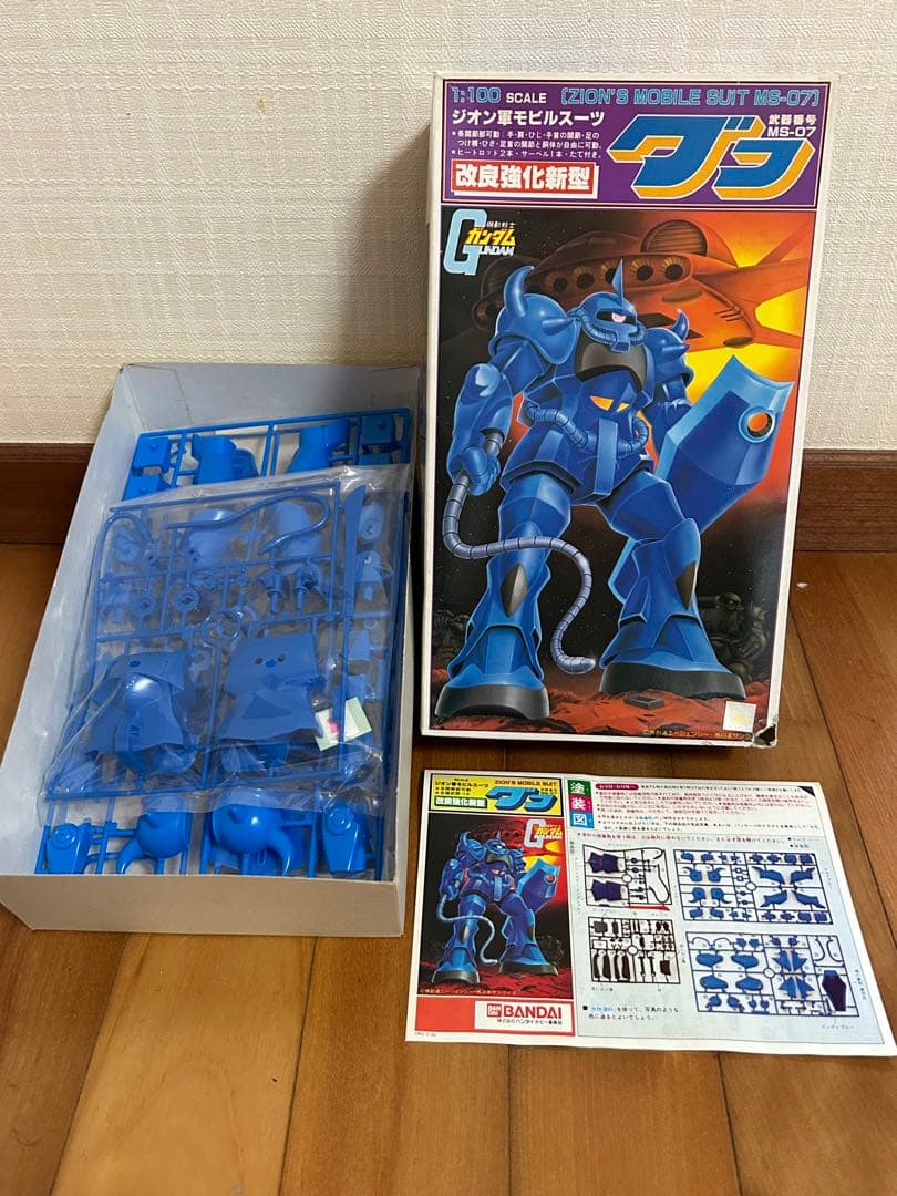 ガンプラセット MSK-008 ディジェ 他