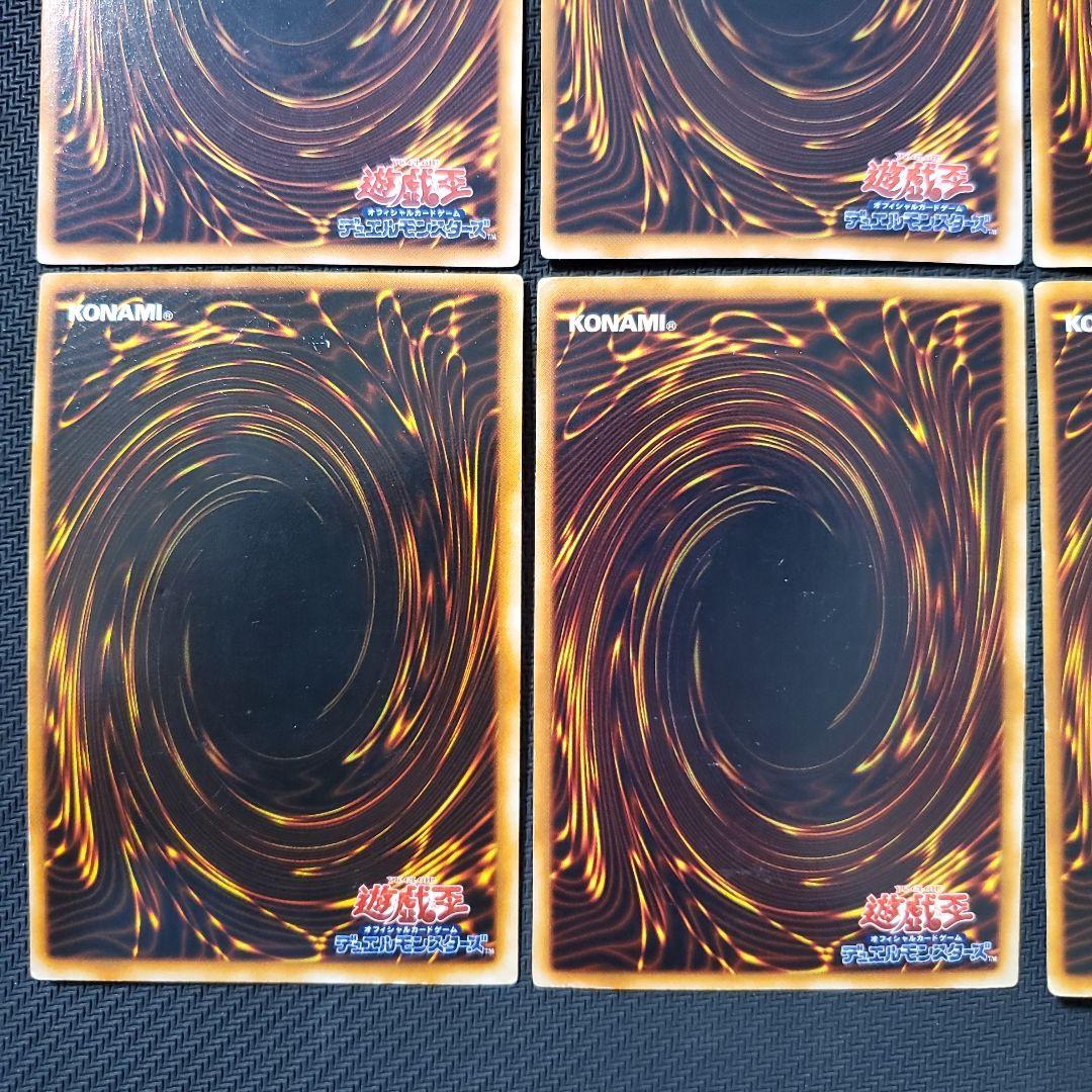 遊戯王　タクリミノス　妖精の贈りもの　ヤランゾ他　リミテッドエディション1　9枚