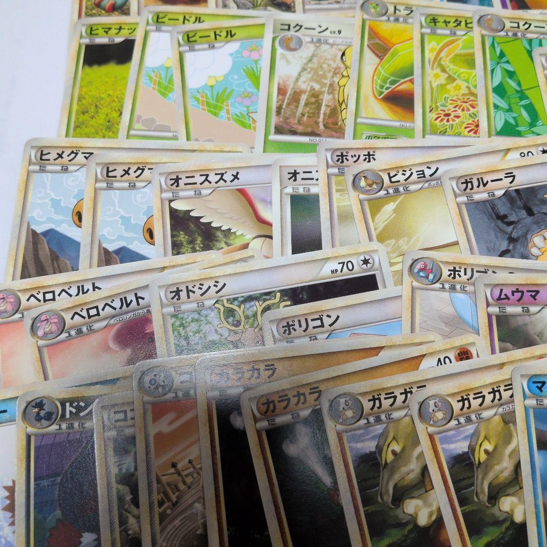 当時物　LEGENDシリーズ　ミラーカードなど含む　64枚セット　ポケモンカード