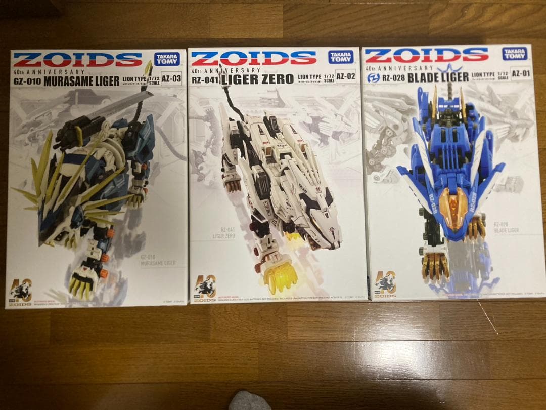 ゾイドZOIDS 40周年 AZシリーズ＋MHコラボ8点セット