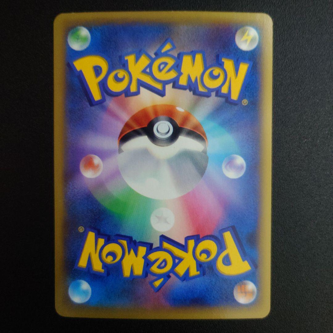 か*ま様 ポケモンカード　MリザードンEX RR