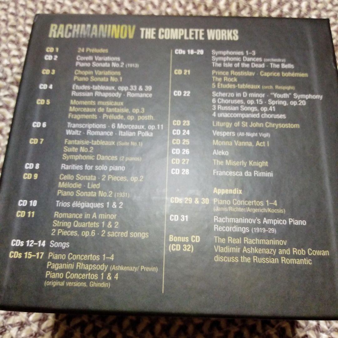 Rachmaninov The Complete Works 32CDセット