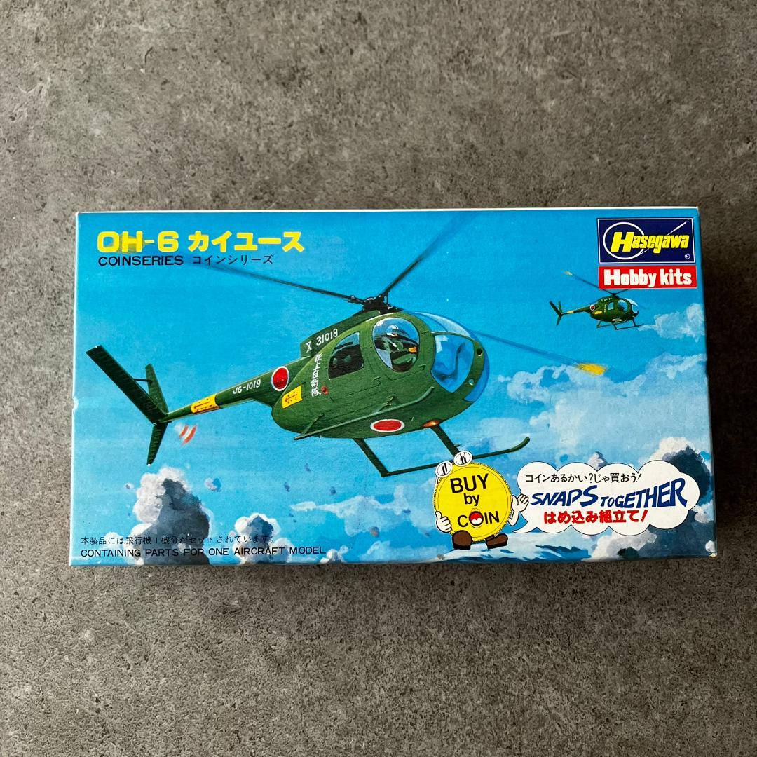 ハセガワ　レトロ　大戦機ヘリコプター4点セット　三菱A6M5零戦52型