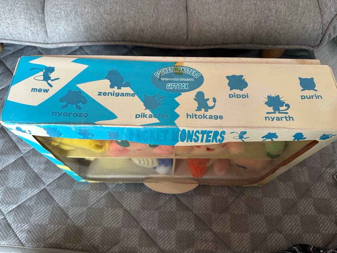 ポケモンぬいぐるみギフトボックス