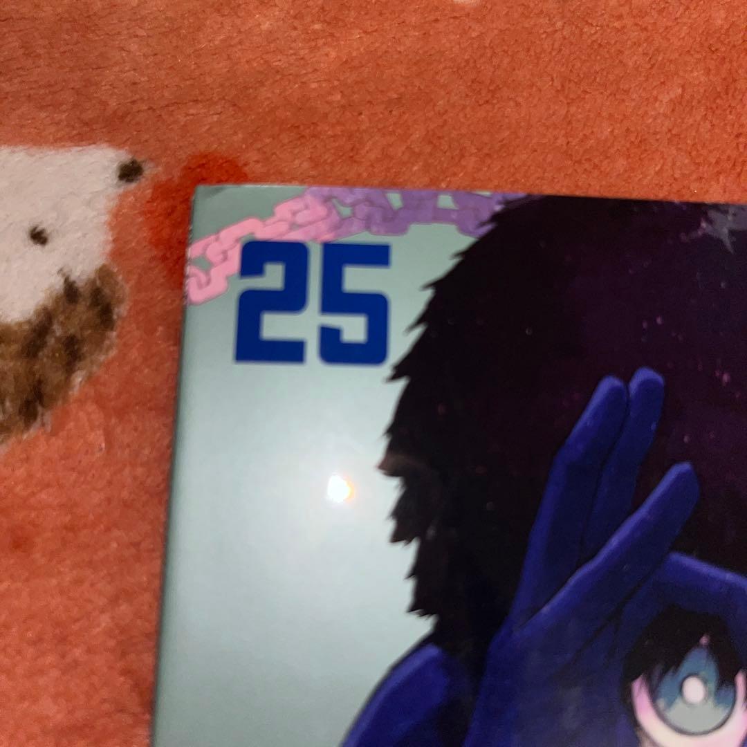 ブルーロック 25巻 ニ子一揮