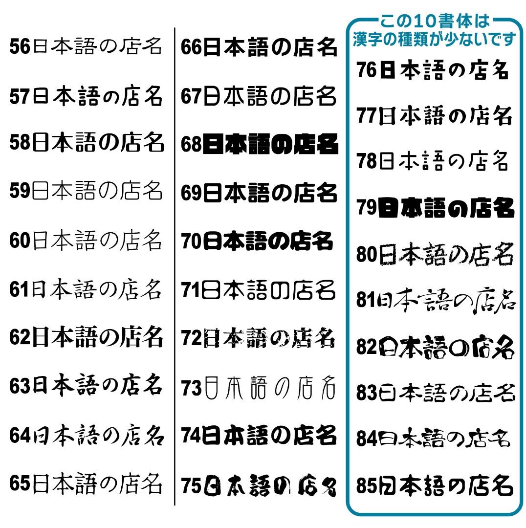 うさぎ✦306✦ショップ様用看板製作✦B1サイズ