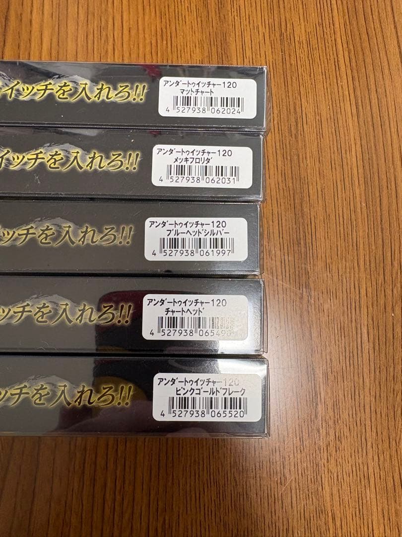 Water Land まとめ売り