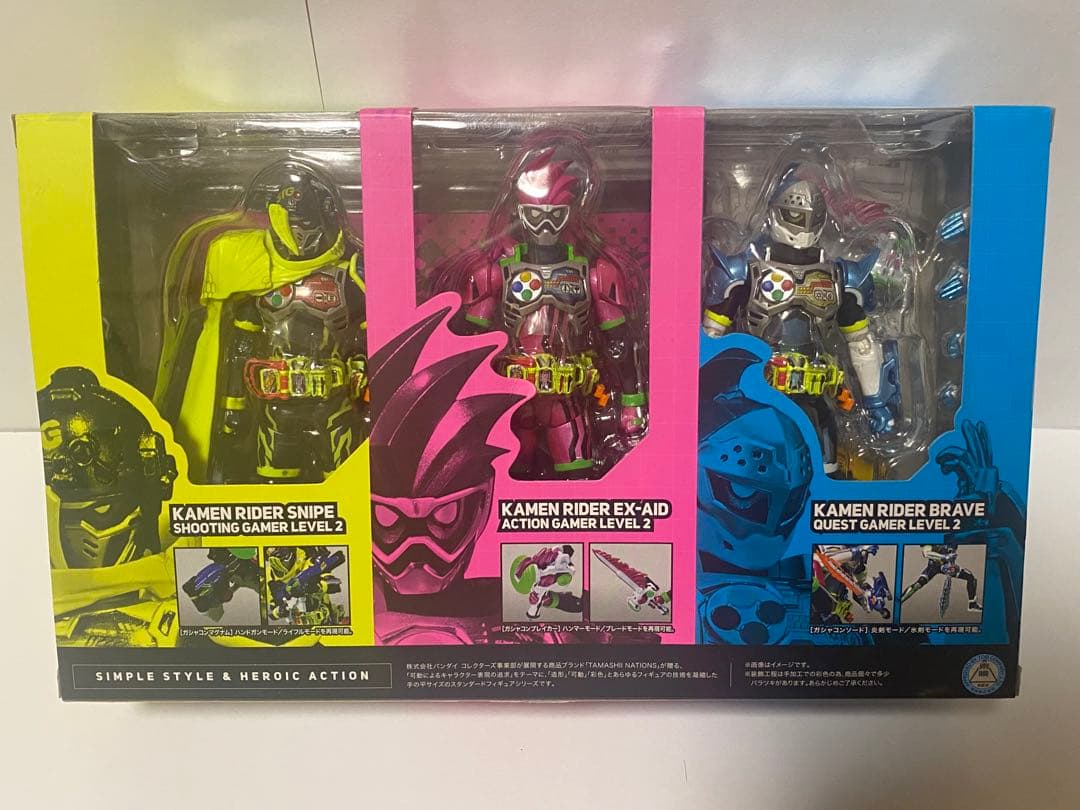 【新品未開封】 shfiguarts マイティアクションX ビギニングセット