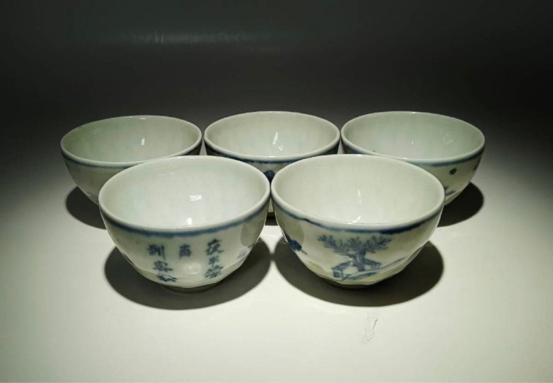 煎茶碗　染付　煎茶道具　京焼