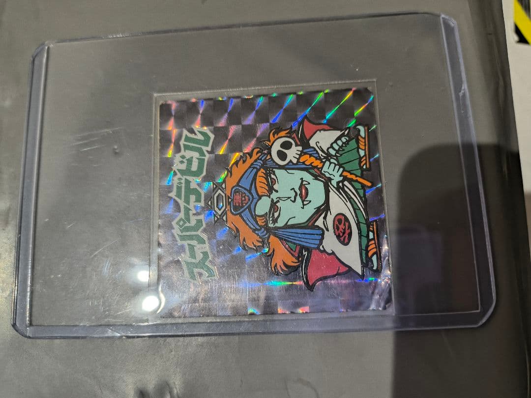 まとめてお好きな方へお譲りします。