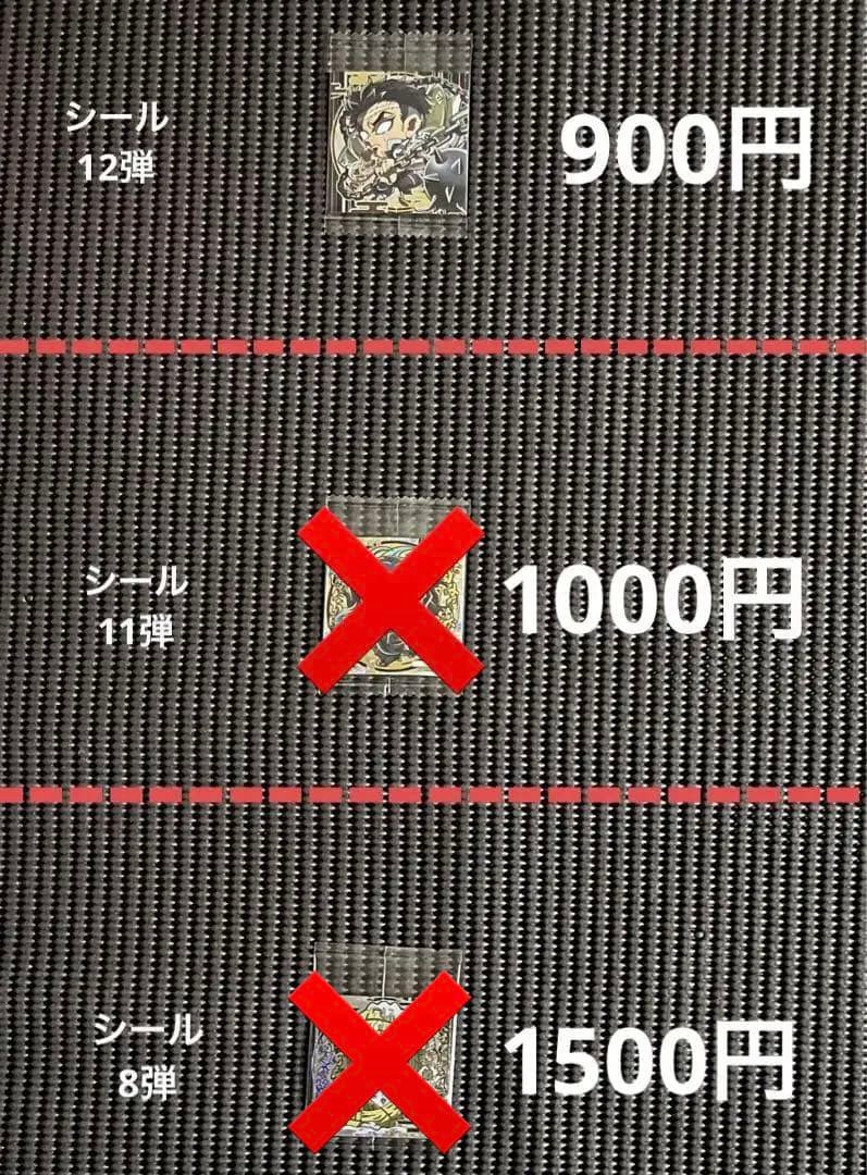 鬼滅の刃 ウエハース・シールウエハース・刃マン 258枚まとめ売り・バラ売り