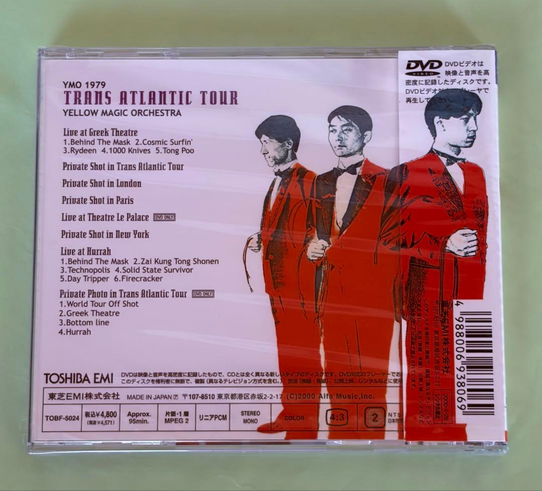新品 YMO 「1979 TRANS ATLANTIC TOUR」DVD