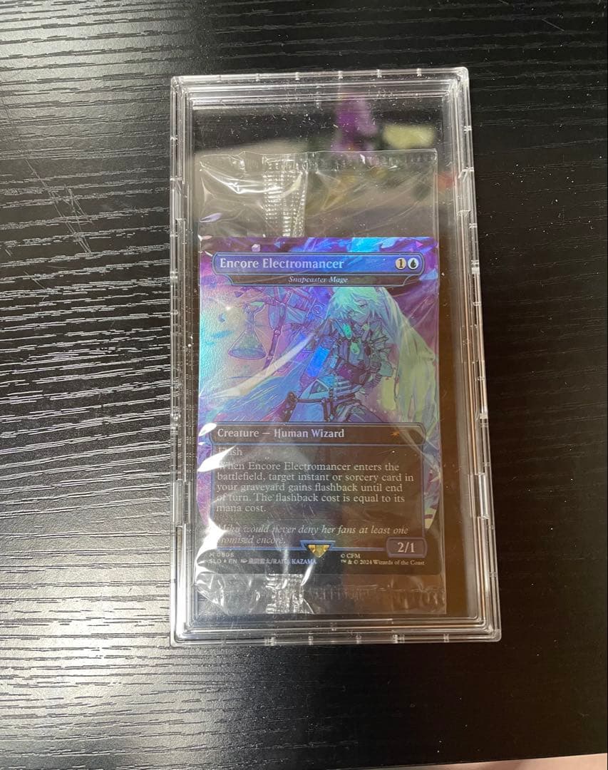 アンコールの電術師 Encore Electromance 英語版foil
