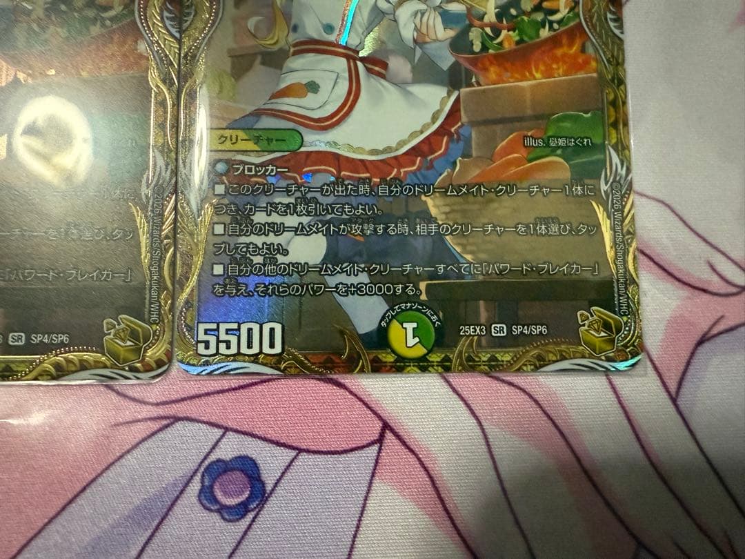 デュエルマスターズ　料理長のラビシェフ2枚　金トレジャー