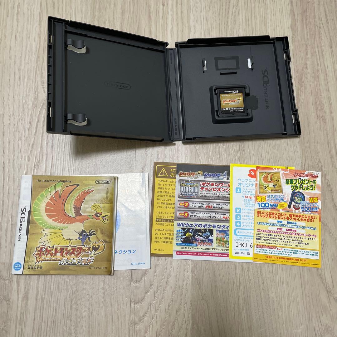 ポケモン　ハートゴールド　ポケウォーカー付