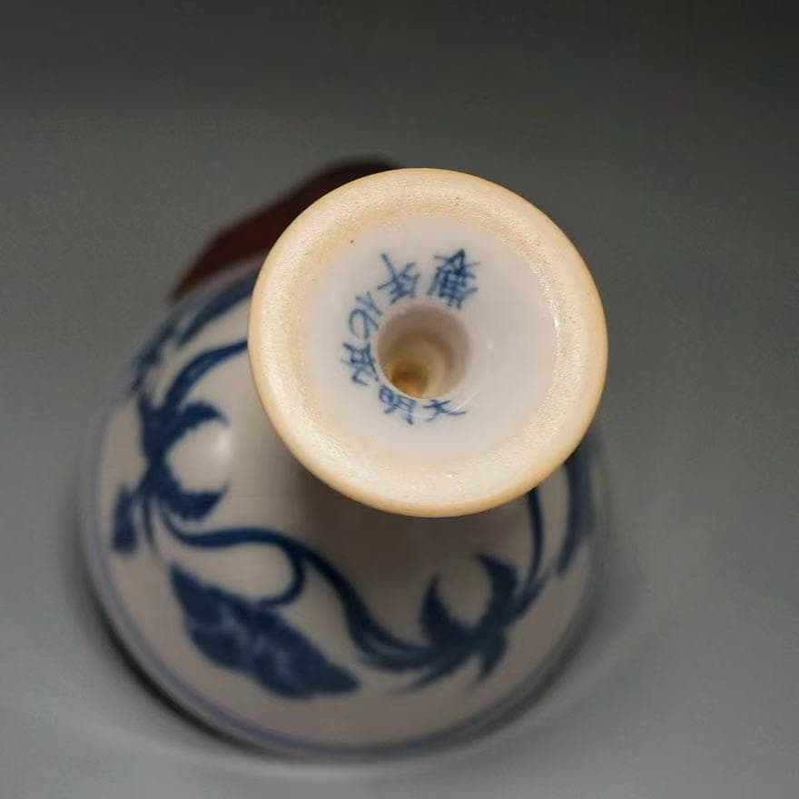 青花 花卉文 高足杯 青い花柄 盃