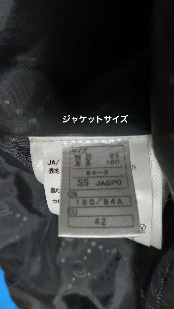 オンヨネデモ　ハイグレータースキーウェア　サイズ上SS　下S－3㎝