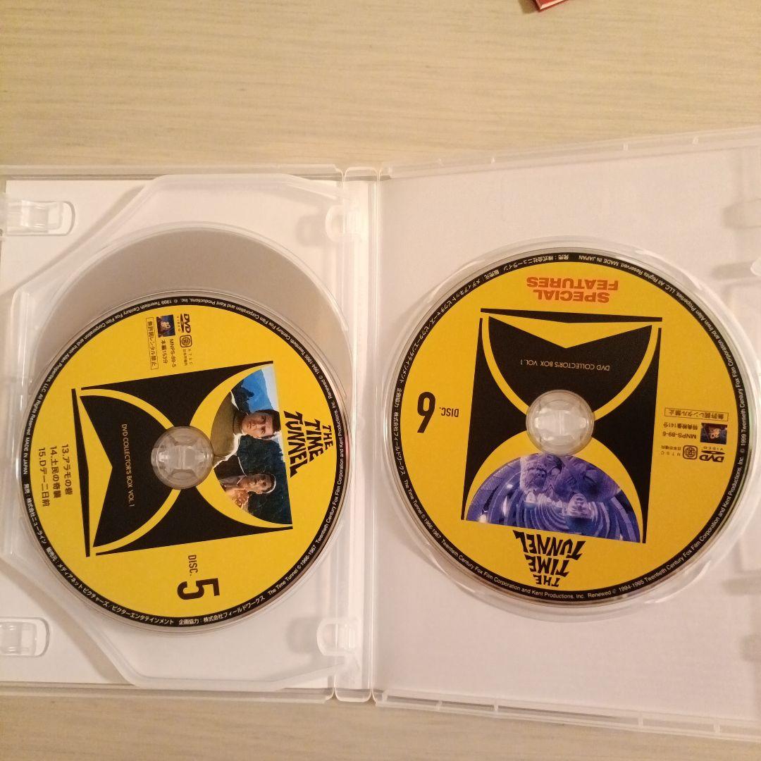 洋画・外国映画 THE TIME TUNNEL DVD COLLECTOR'S BOX