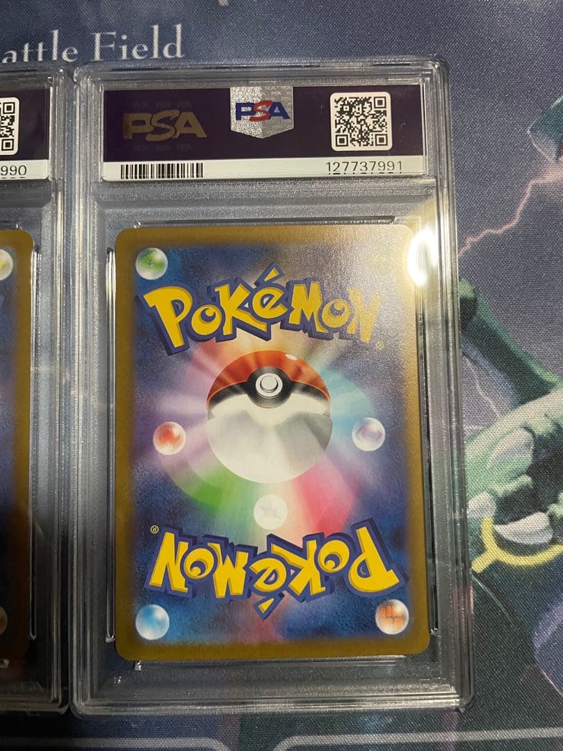 アセロラのいたずら　SAR リーリエの決心　SR PSA10 連番