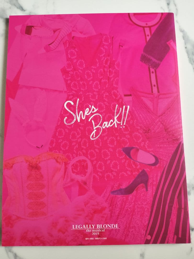 キューティー・ブロンド　ミュージカルのグッズSET　神田沙也加