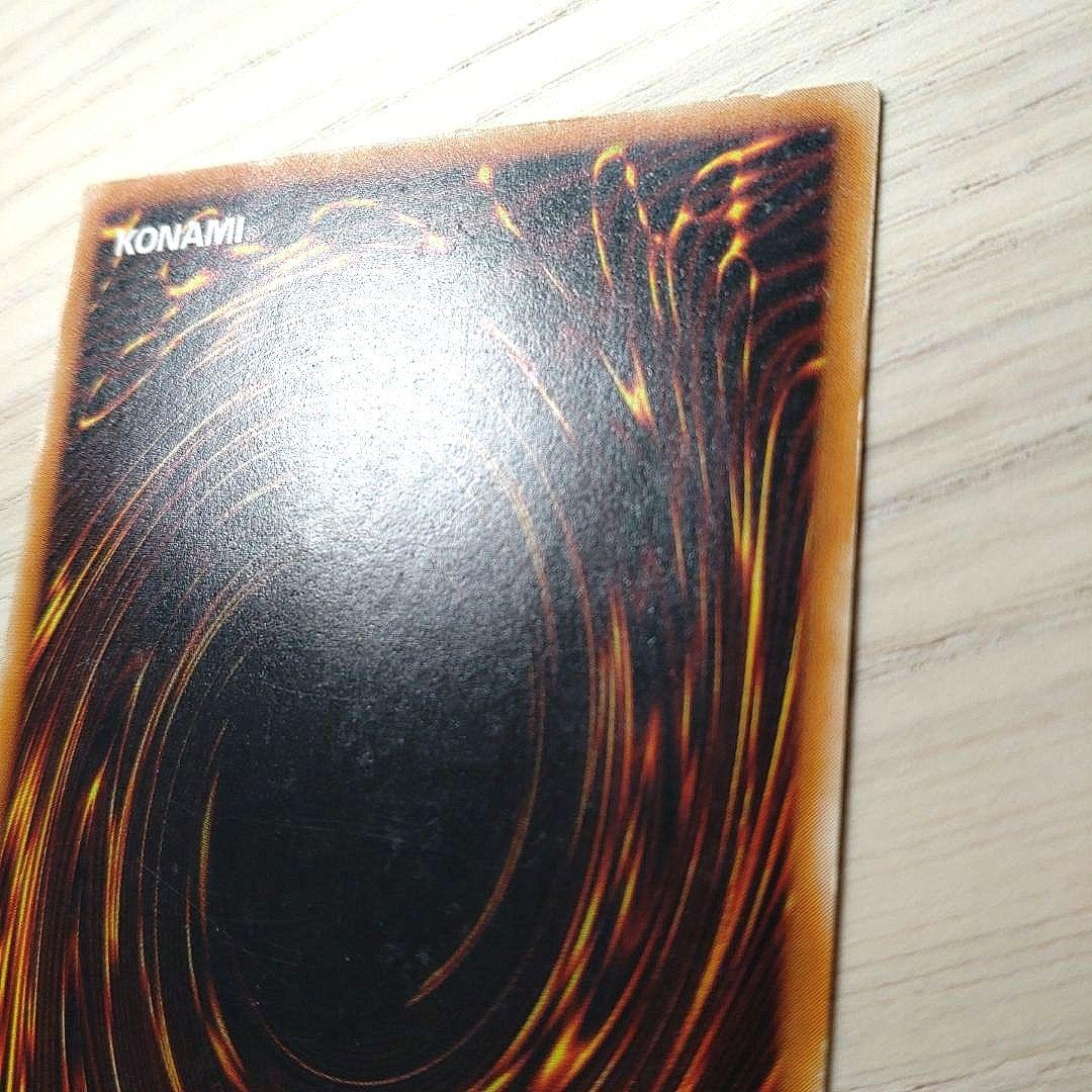 遊戯王　カオスソルジャー　開闢の使者　レリーフ　アルティメットレア　ワンオーナー