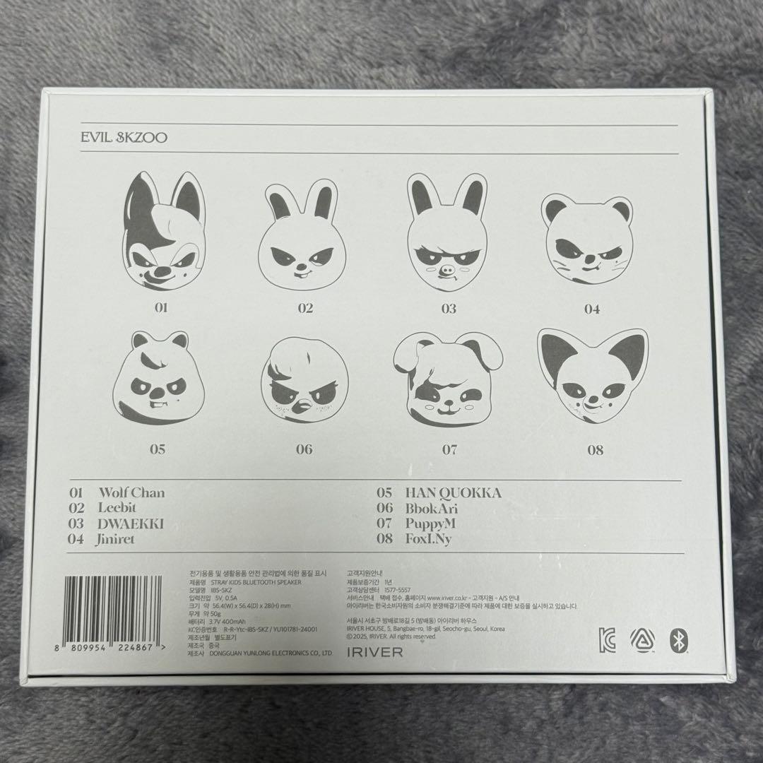 straykids EVIL SKZOO SPEAKER スピーカー バンチャン