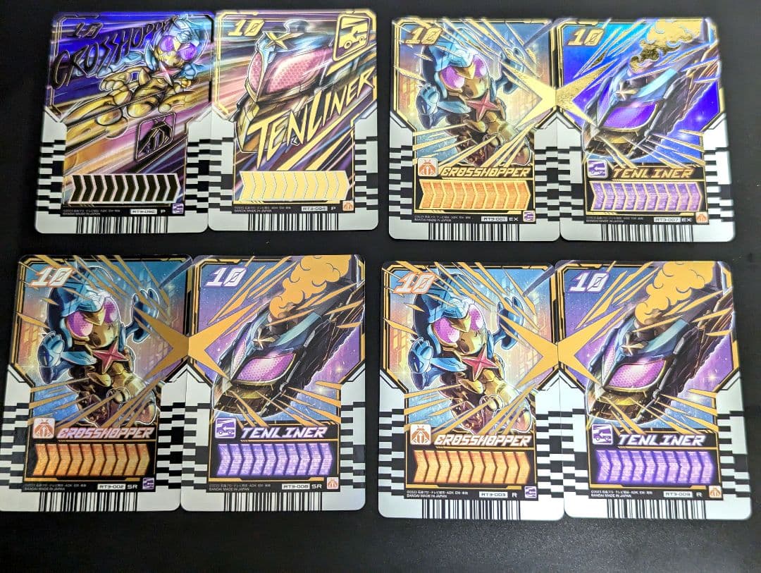 『レベルナンバー10 コンプセット』仮面ライダーガッチャード ライドケミーカード