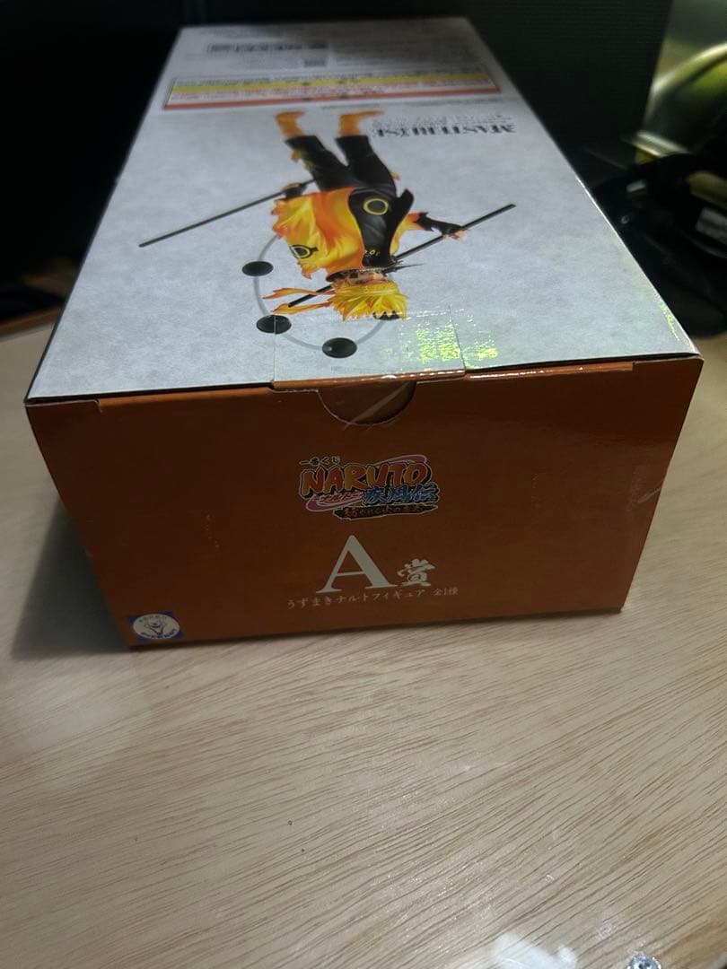 【未開封品】ナルト 疾風伝　一番くじ　紡がれる火の意志 A賞