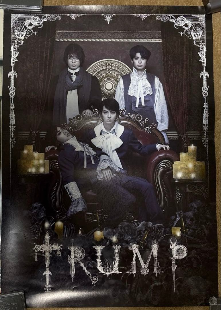 高杉真宙　B2ポスターセット