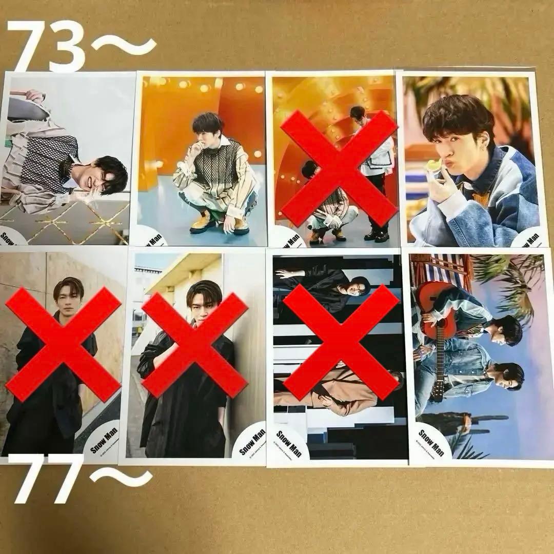 Man深澤辰哉 公式写真セット①（再出品）