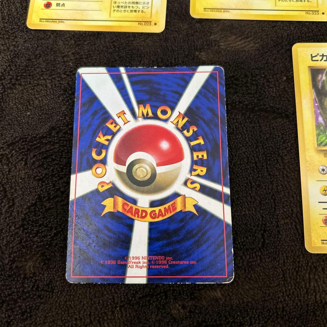 ピカチュウ まとめ売り　旧裏　ポケモンカード