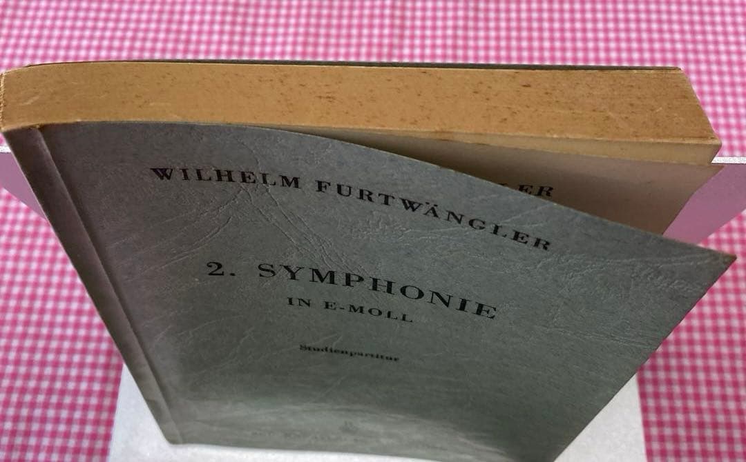 フルトヴェングラー作曲　交響曲第2番スタディスコア　入手不可能なレア物