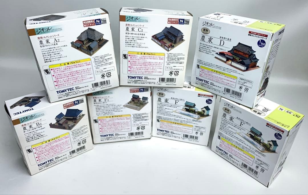 【未開封】TOMYTEC ジオコレ セット販売 計31個