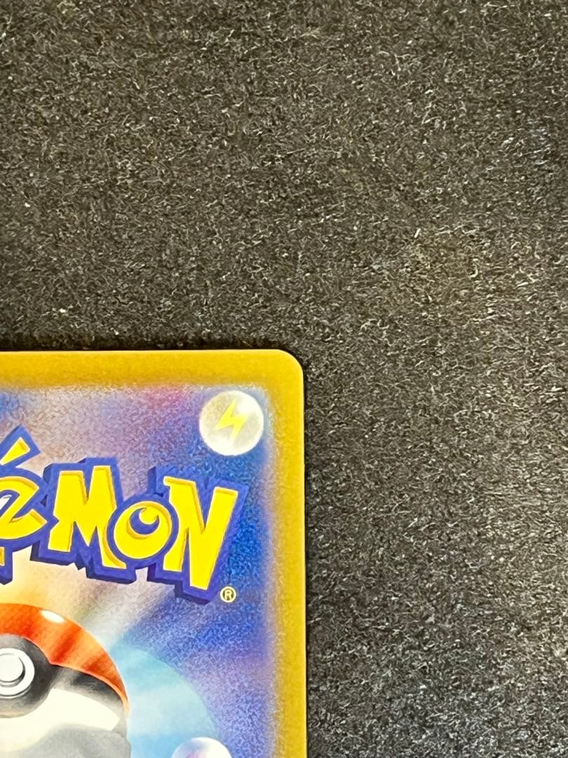 ⚠️訳あり品　折れ？あり　ゲッコウガex SAR SV5a 090/066