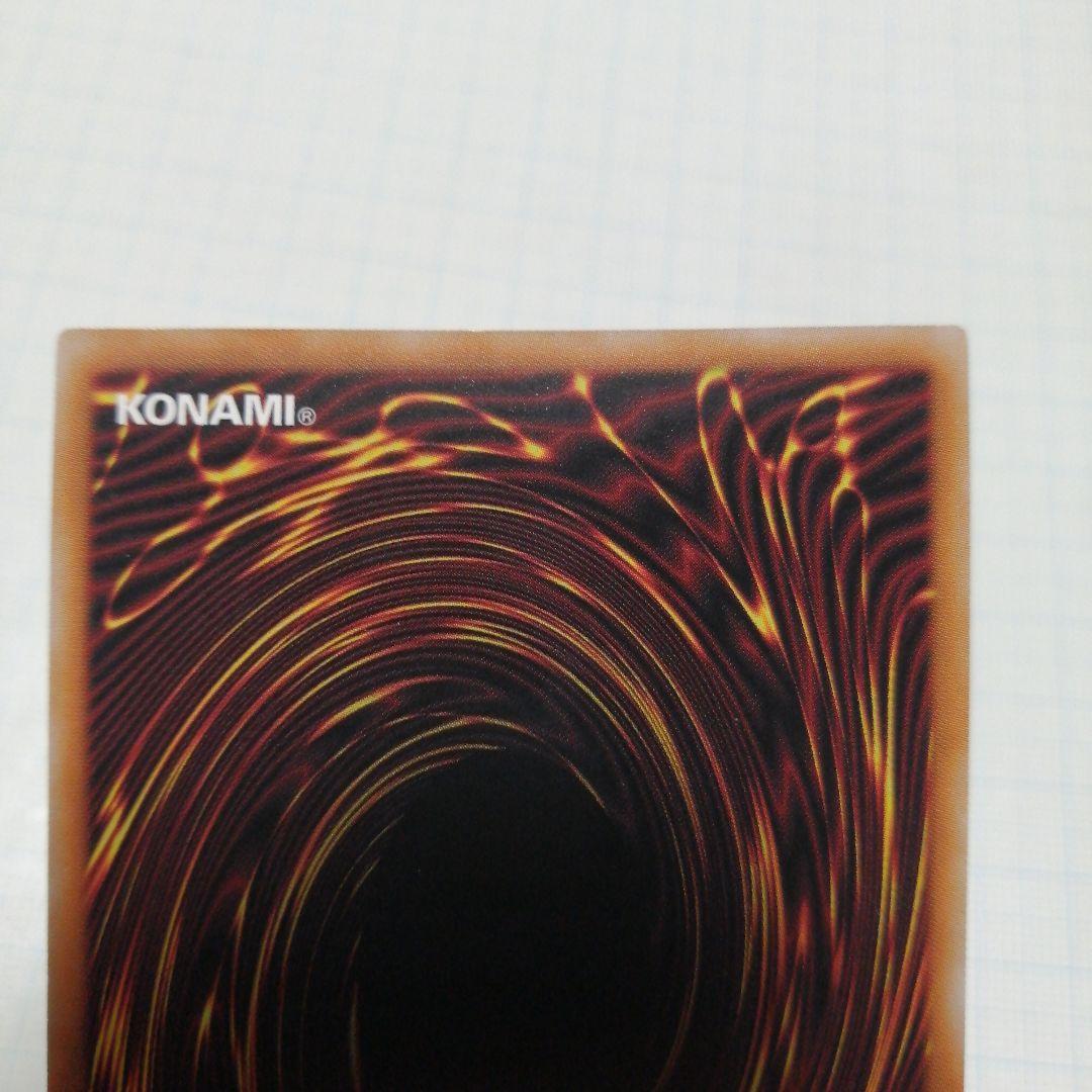 遊戯王　赫の聖女カルテシア　プリズマティックシークレット