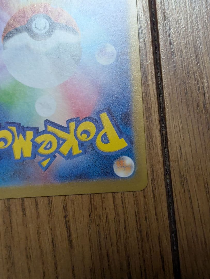 ぽ*ぃ様 スタートデッキ100 101 メガエンブオー ex SAR