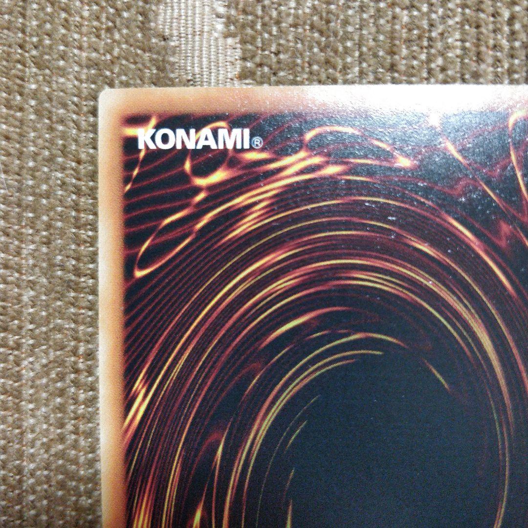 遊戯王 エクソシスター・マルファ　スターライトレア ドイツ版 1st