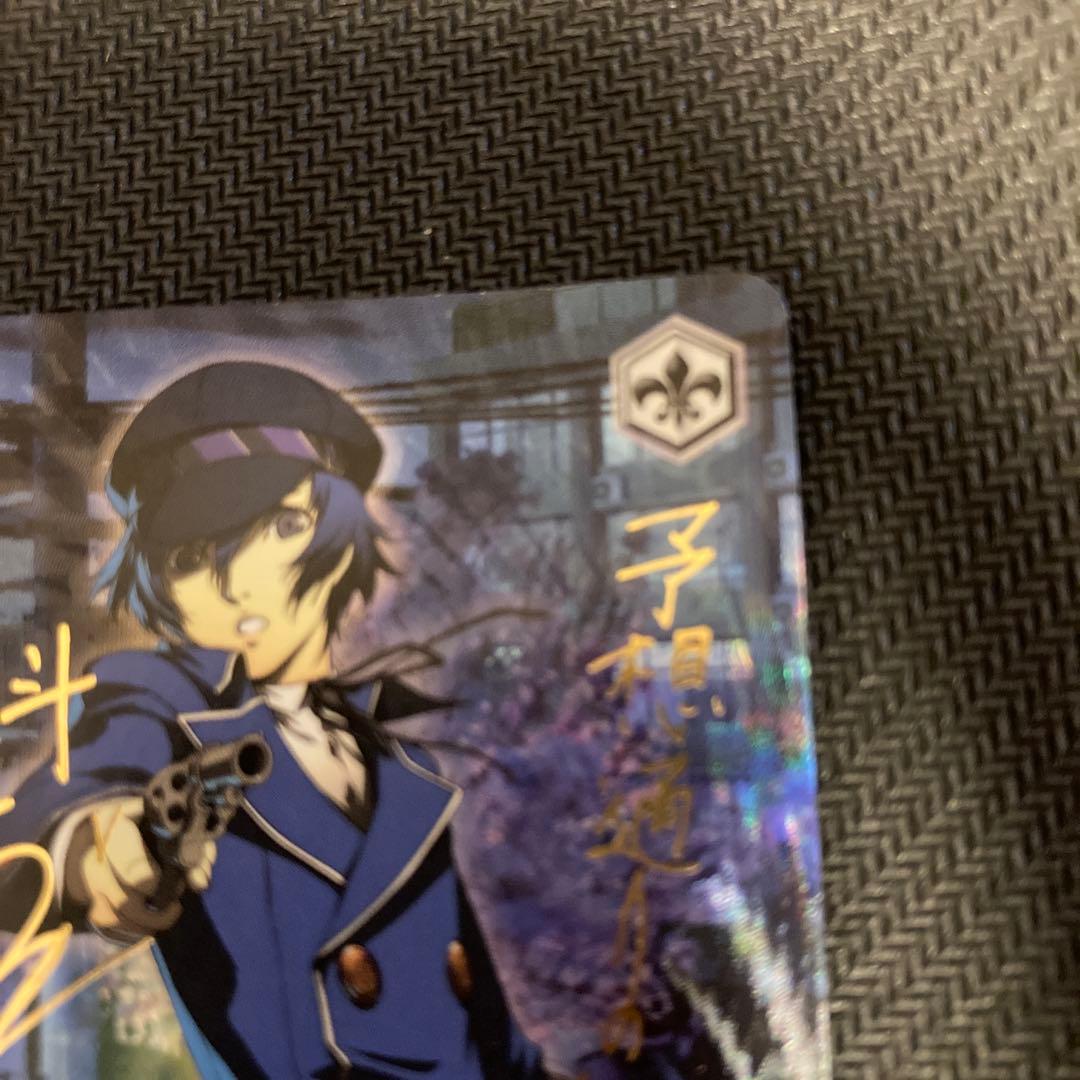 IQ2000のKY探偵　白鐘直斗　sp サイン