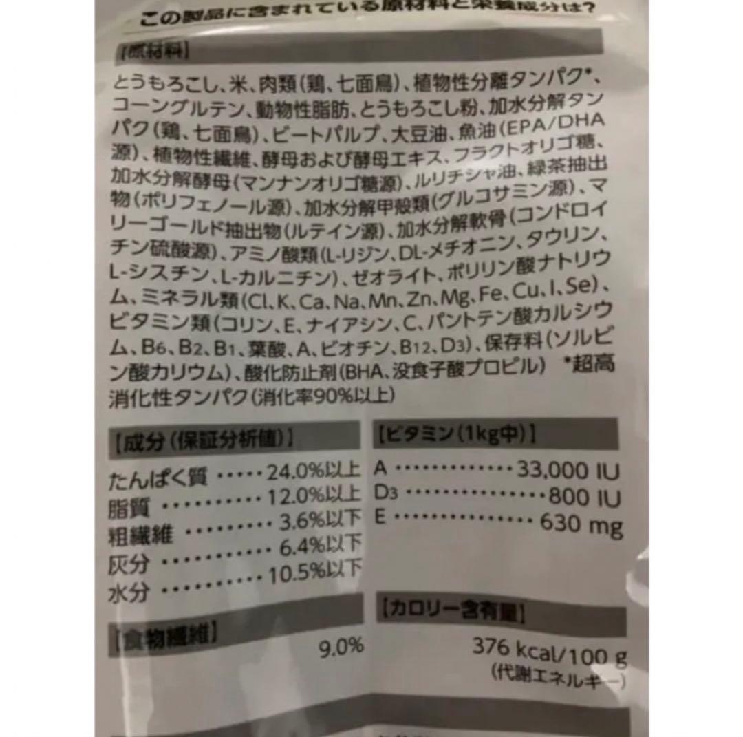 ♪ ロイヤルカナン　柴犬　成犬用8kg入　1袋