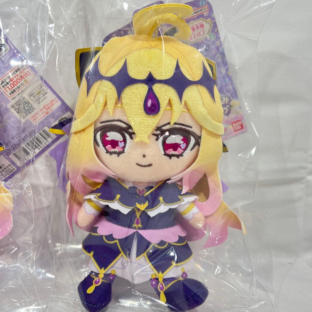 プリキュアフレンズ　キュアアルカナシャドウ　ぬいぐるみ