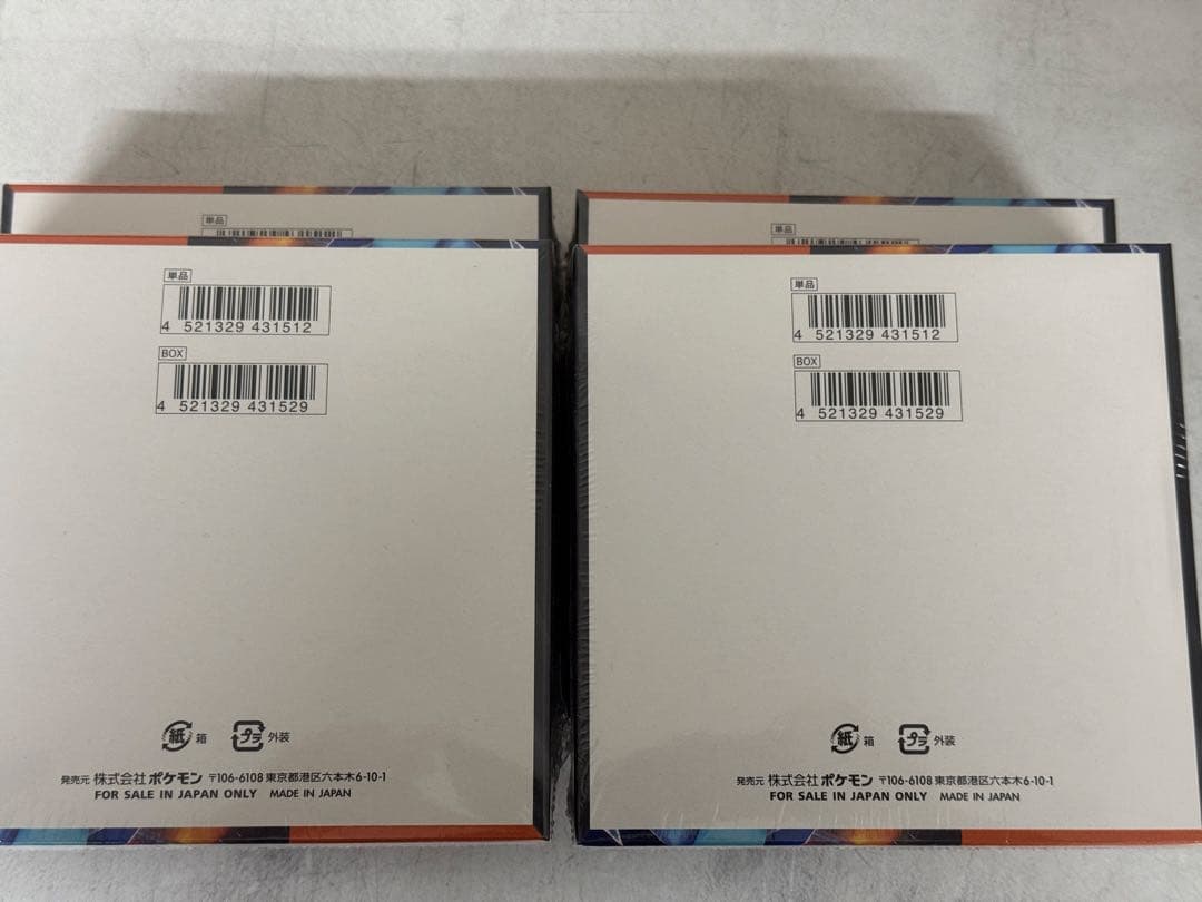 ポケモンカードゲーム インフェルノX シュリンク付き　4BOX